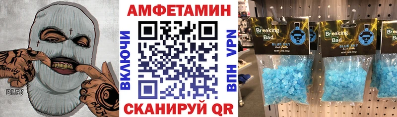 Amphetamine Розовый  закладка  Нижний Тагил 