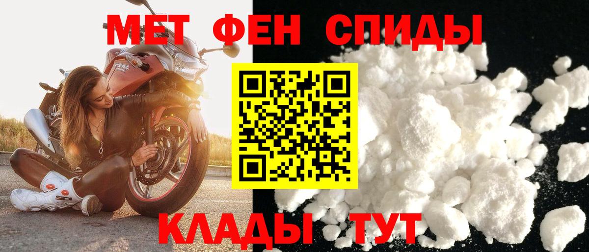 Нижний Тагил  Амфетамин Premium  Вход с VPN 