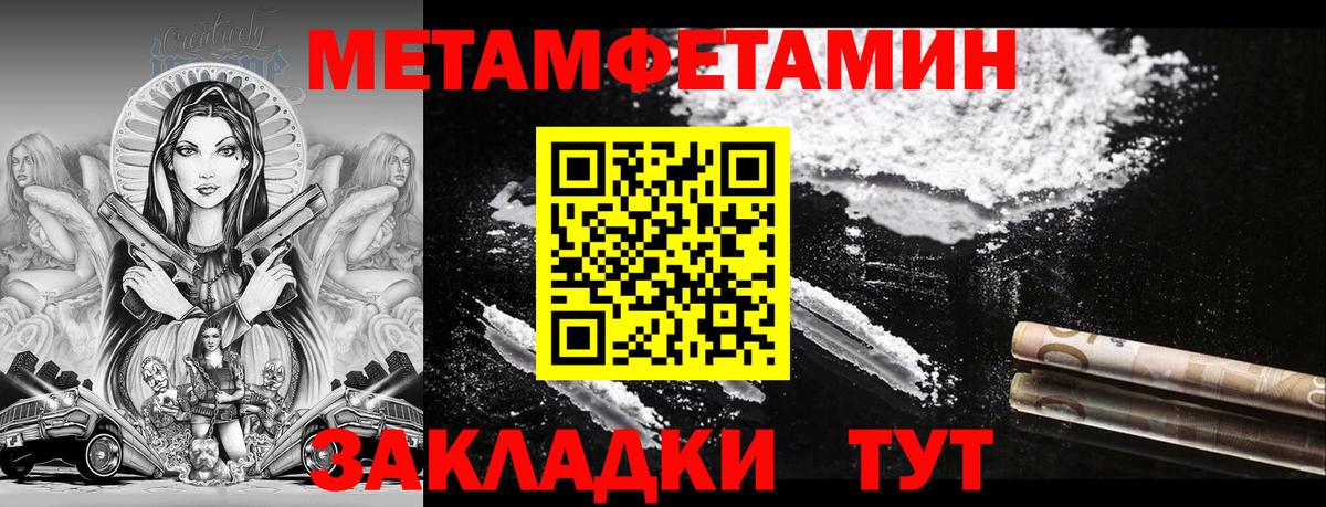 Amphetamine 97% Нижний Тагил