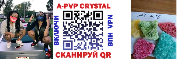 как найти закладки блэк спрут вход APVP СК Нижний Тагил