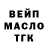 МЕТАДОН белоснежный fogog YT