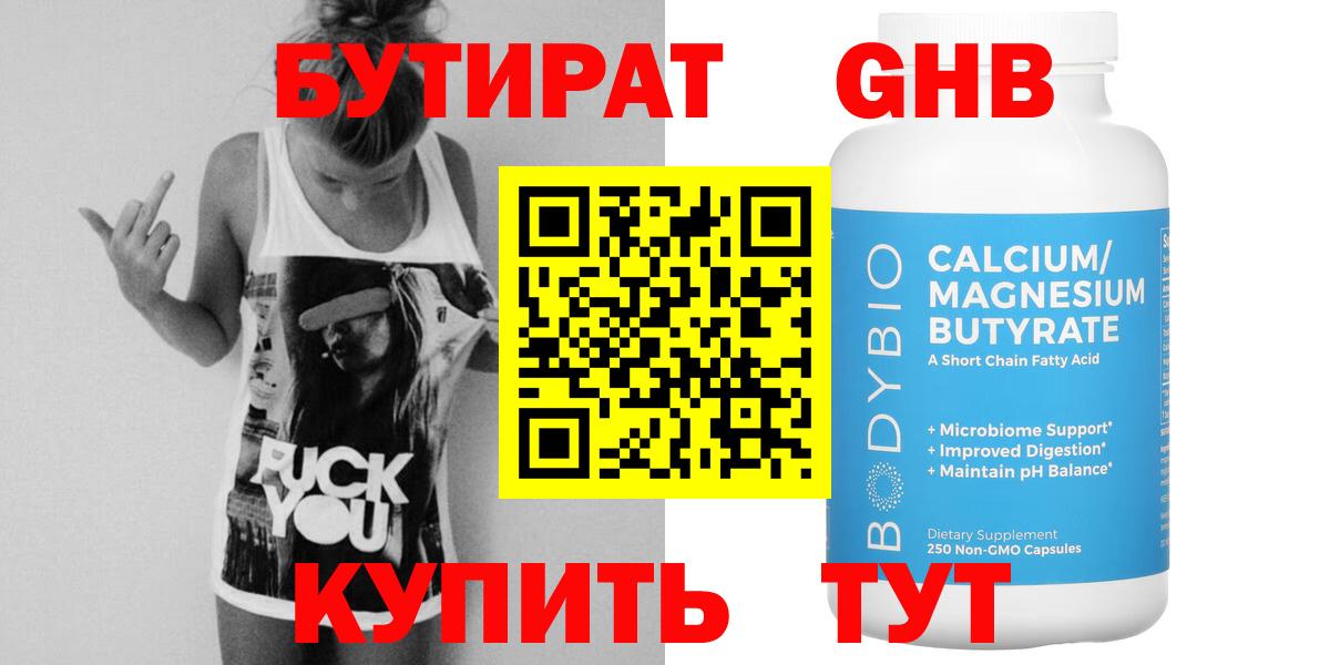 Меф МЯУ МЯУ кристаллы  LSD-25  Вход с VPN  Нижний Тагил  ГАШИШ  МАРИХУАНА  ЭКСТАЗИ 