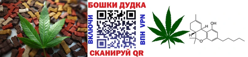 ОМГ ОМГ tor  Нижний Тагил  Печенье с ТГК конопля  что такое  