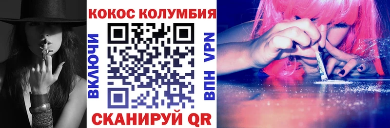 Кокаин VHQ  Нижний Тагил 