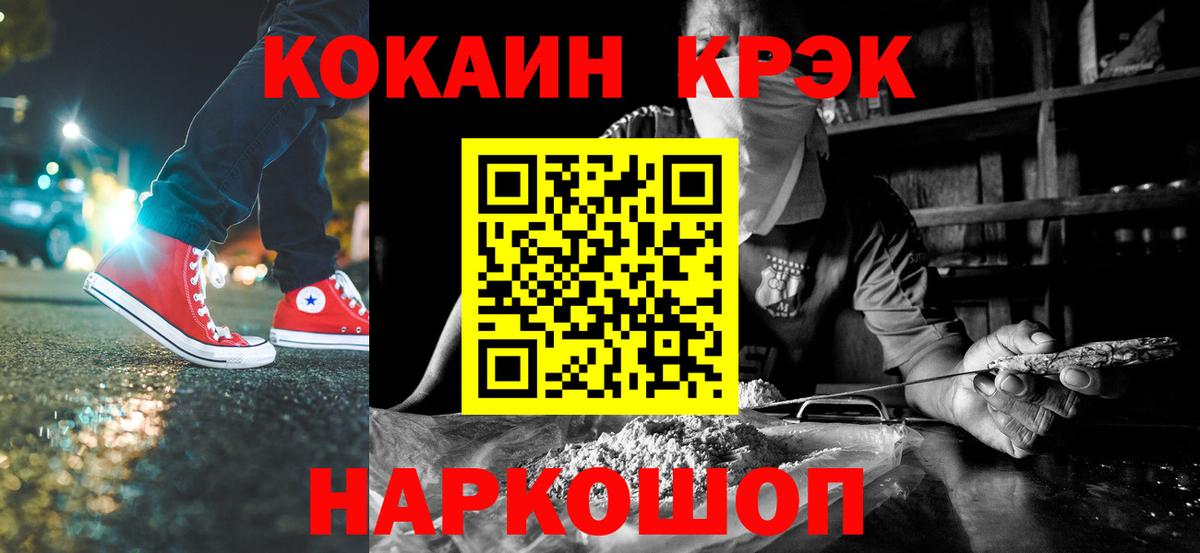 Cocaine Columbia  где найти   Нижний Тагил  Вход с VPN 