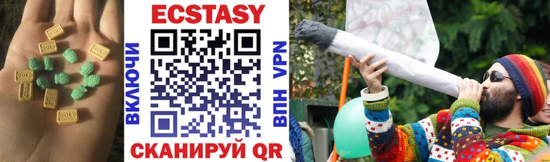купить  цена  Нижний Тагил  mega вход  Экстази круглые 