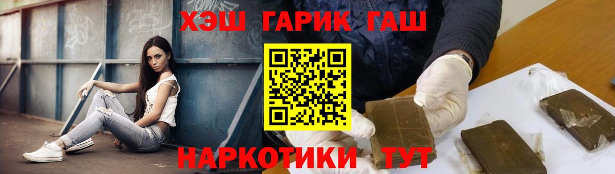ГАШ убойный Нижний Тагил
