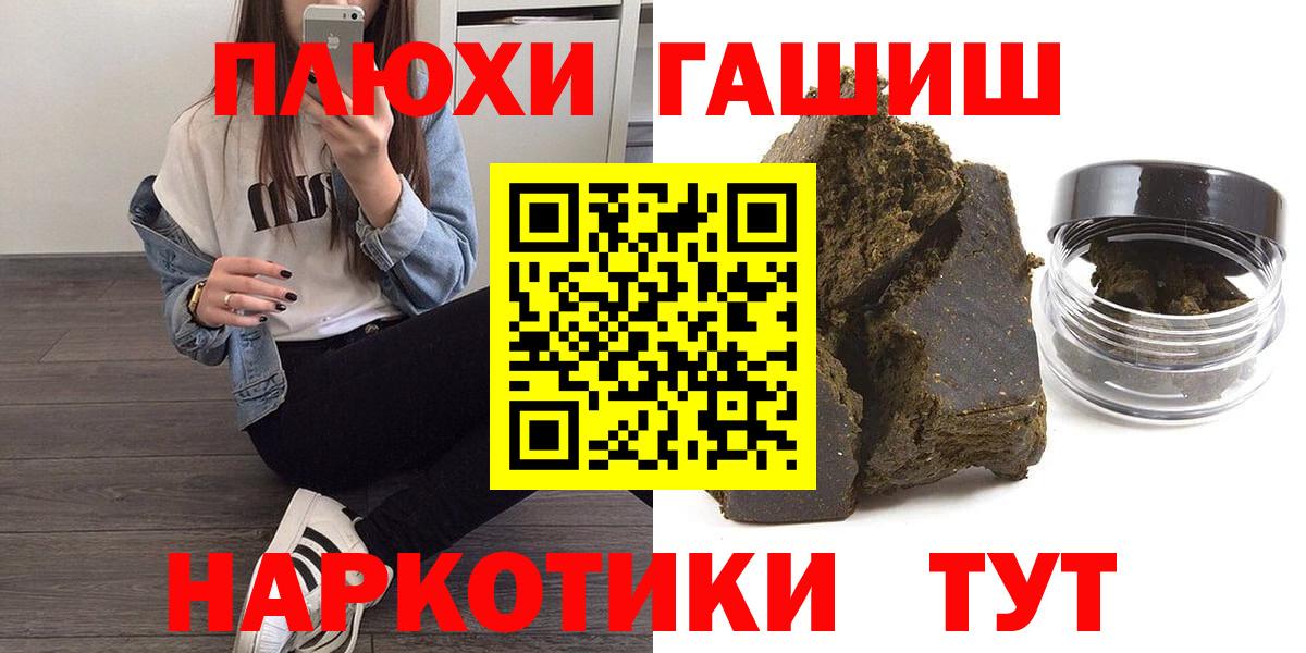 Нижний Тагил  купить наркотики цена  Вход с VPN  ГАШИШ индика сатива  Гашиш Cannabis 