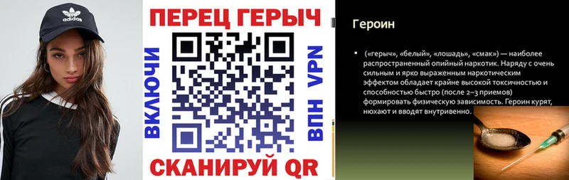 ГЕРОИН Heroin Нижний Тагил