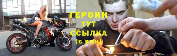 метамфетамин Навашино