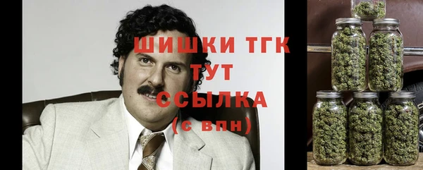 метамфетамин Навашино