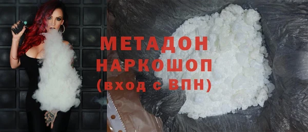 метамфетамин Навашино