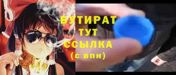MDMA Наволоки