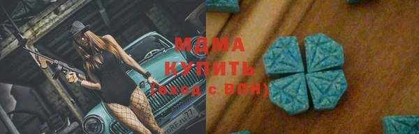 метамфетамин Навашино