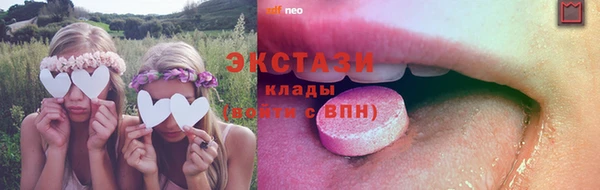 мдма Ачинск