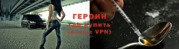 метамфетамин Навашино