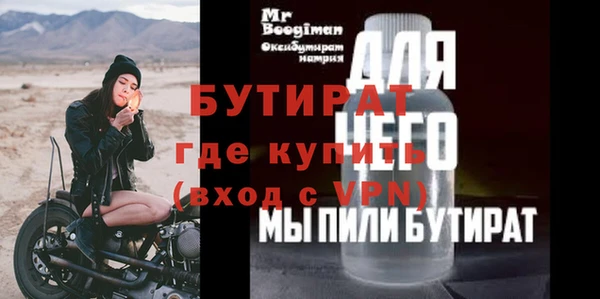 метамфетамин Навашино