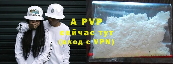 альфа пвп VHQ Артём