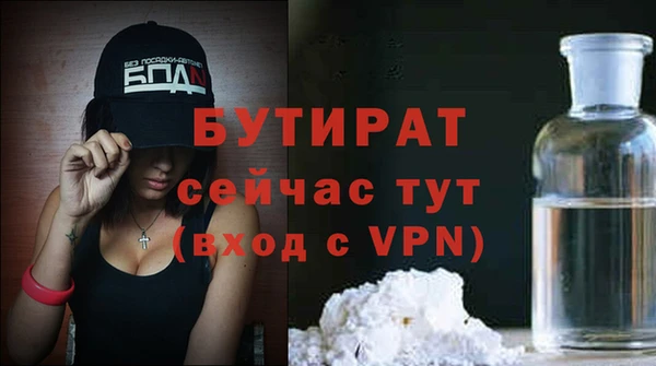 MDMA Наволоки