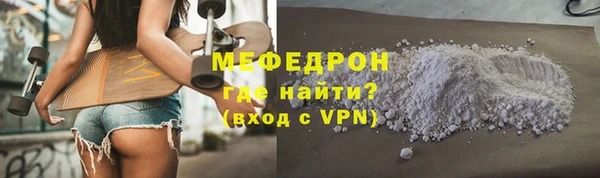 метамфетамин Навашино