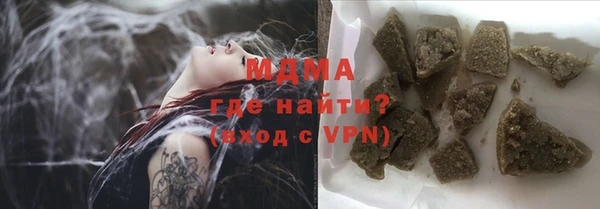 MDMA Наволоки