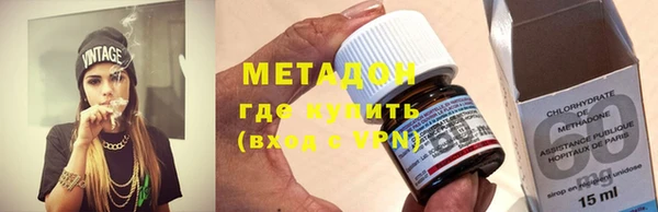 метамфетамин Навашино