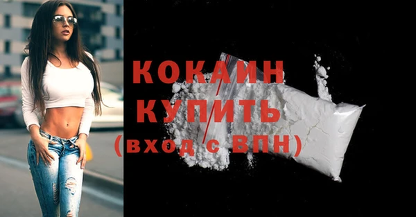 MDMA Наволоки