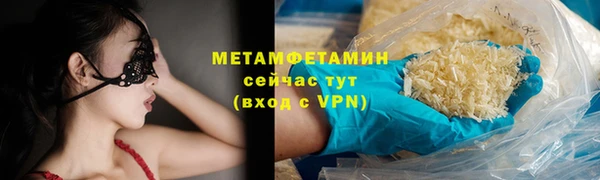 MDMA Наволоки