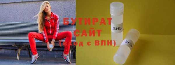 метамфетамин Навашино