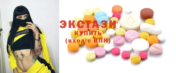 метамфетамин Навашино