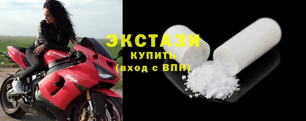 метамфетамин Михайловск