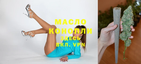 метамфетамин Навашино