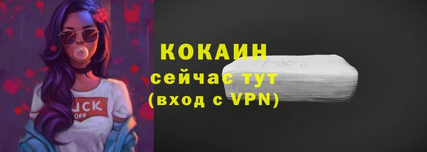 прущая мука Надым