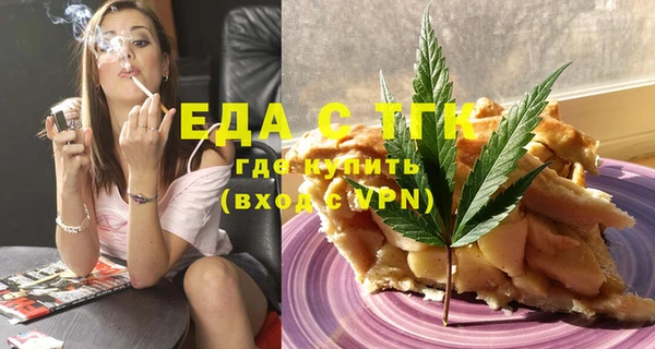 прущая мука Надым