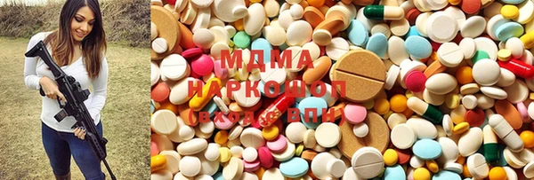 MDMA Наволоки
