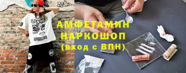 MDMA Наволоки