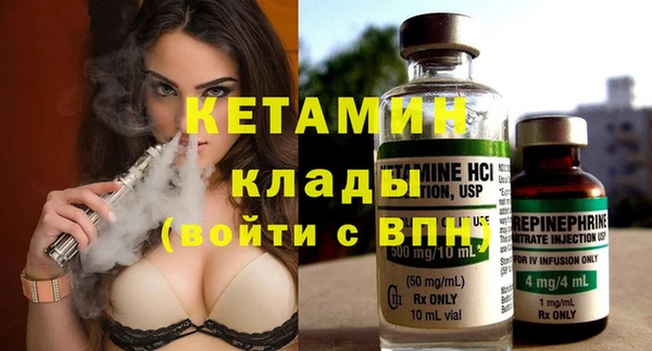 MDMA Наволоки
