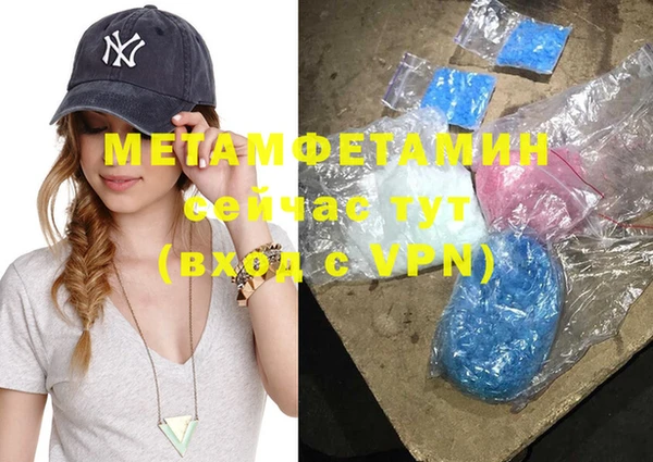 прущая мука Надым