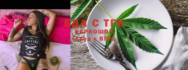 COCAINE Бердск