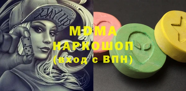 метамфетамин Навашино