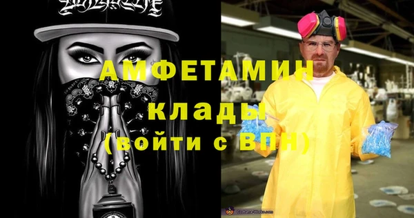 метамфетамин Навашино