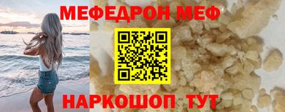 мефедрон мука Гусев