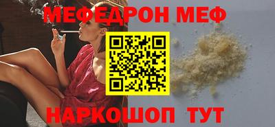 первитин Гусь-Хрустальный