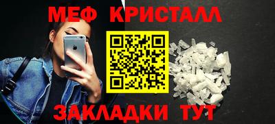 первитин Гусь-Хрустальный