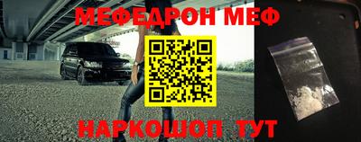 первитин Гусь-Хрустальный
