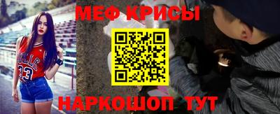 первитин Гусь-Хрустальный