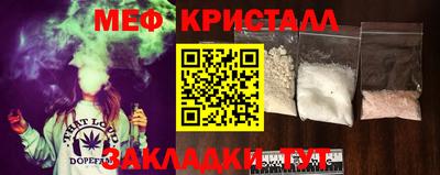 мефедрон мука Гусев