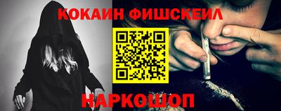 мефедрон мука Гусев