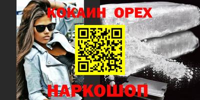 первитин Гусь-Хрустальный