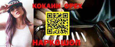 мефедрон мука Гусев